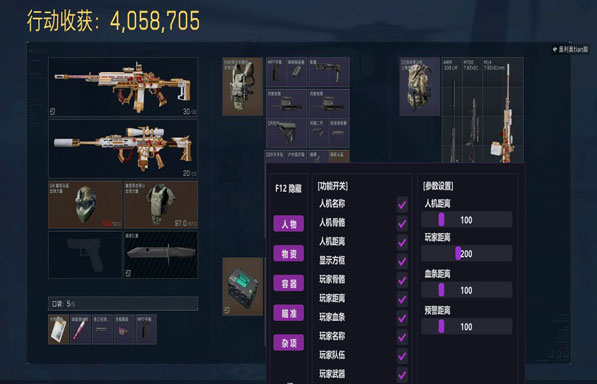 奥丁画质208build175